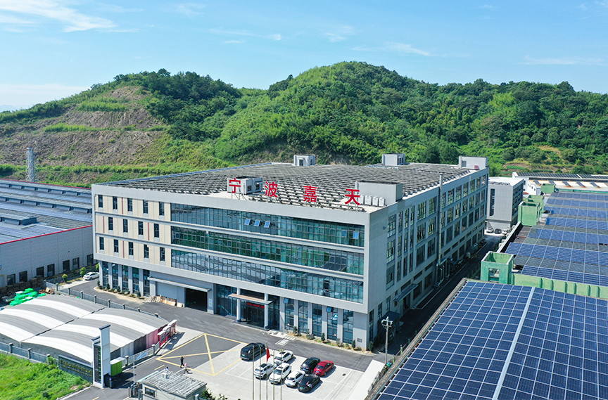 NINGBO JIATIAN AUTOMOBILE PIPE CO.,LTD.